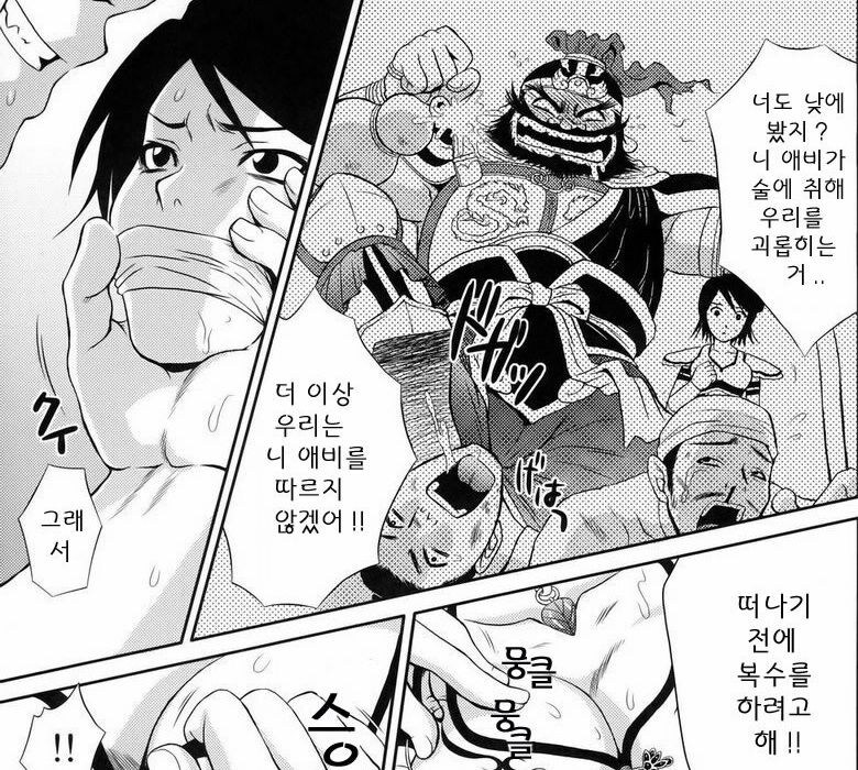 삼국지 보는데 진짜 충격적이더라;;_2.jpg