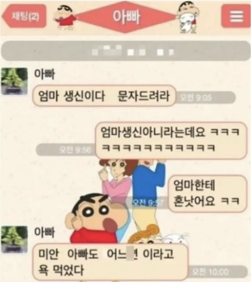 아빠들의 수난시대_1.jpg