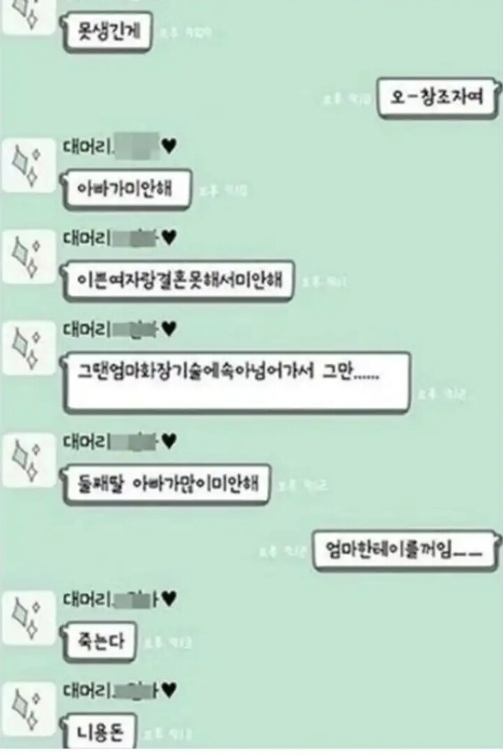 아빠들의 수난시대_4.jpg