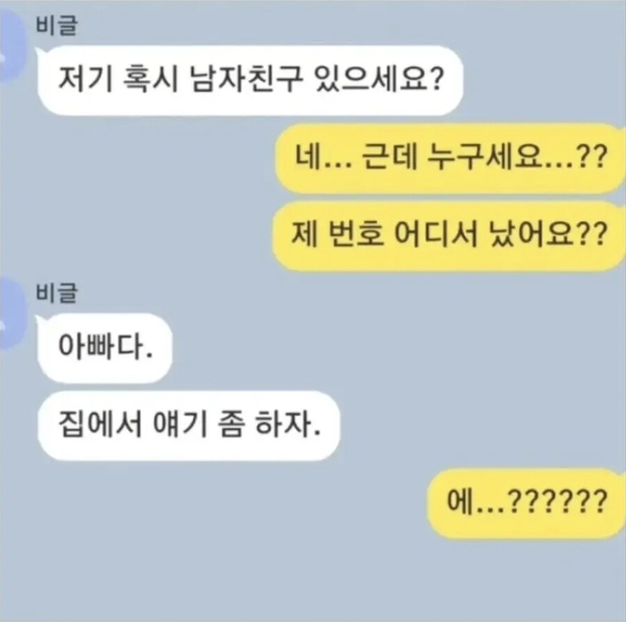 아빠들의 수난시대_5.jpg