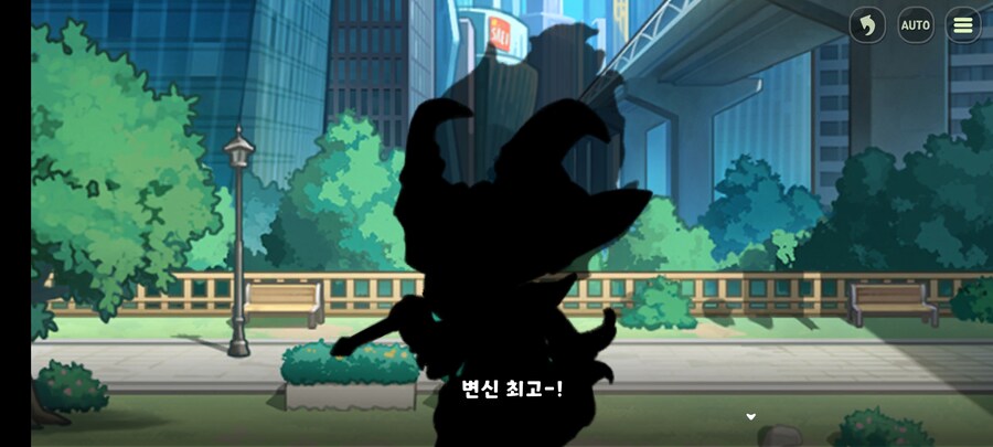 트릭컬) 이프리트 스킨 이건가보네_4.jpg