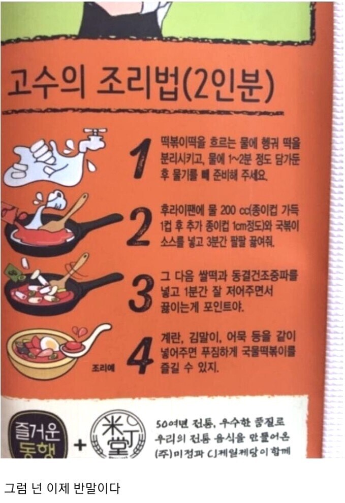 포장을 뜯으면 환불이 안됩니다_1.jpg