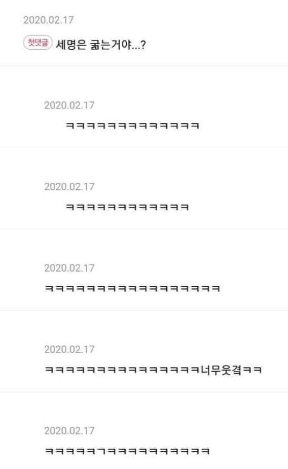 미역국 4인분 할건데 이정도면 되나..??_2.jpg