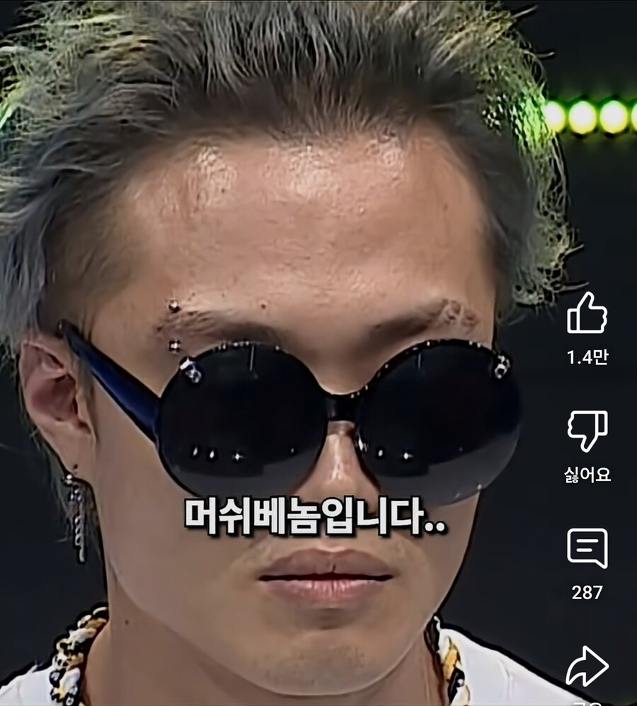 실력이 좋아서 떨어진 래퍼_2.jpg