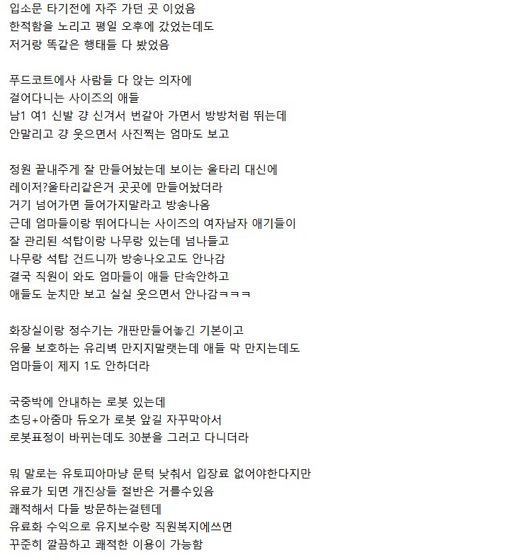 요새 핫하다는 국립중앙박물관의 스태프들 당부._4.png