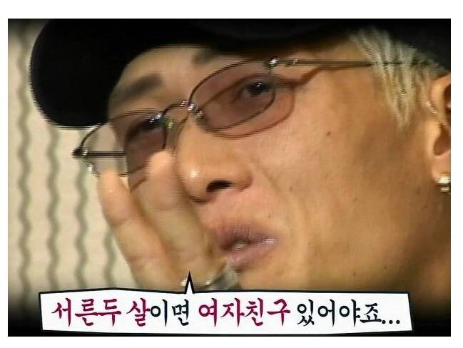 사회적 파장을 일으킨 서태지의 한마디_1.jpg
