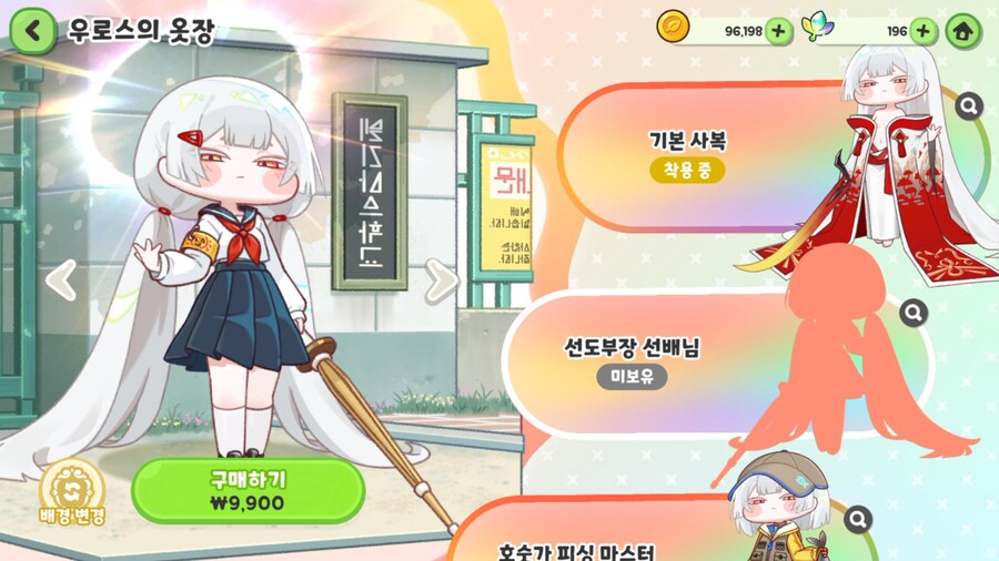 트릭컬) 와 ㅋㅋㅋ 교복에 광륜 있고 칼 든캐릭이...어?_1.jpg