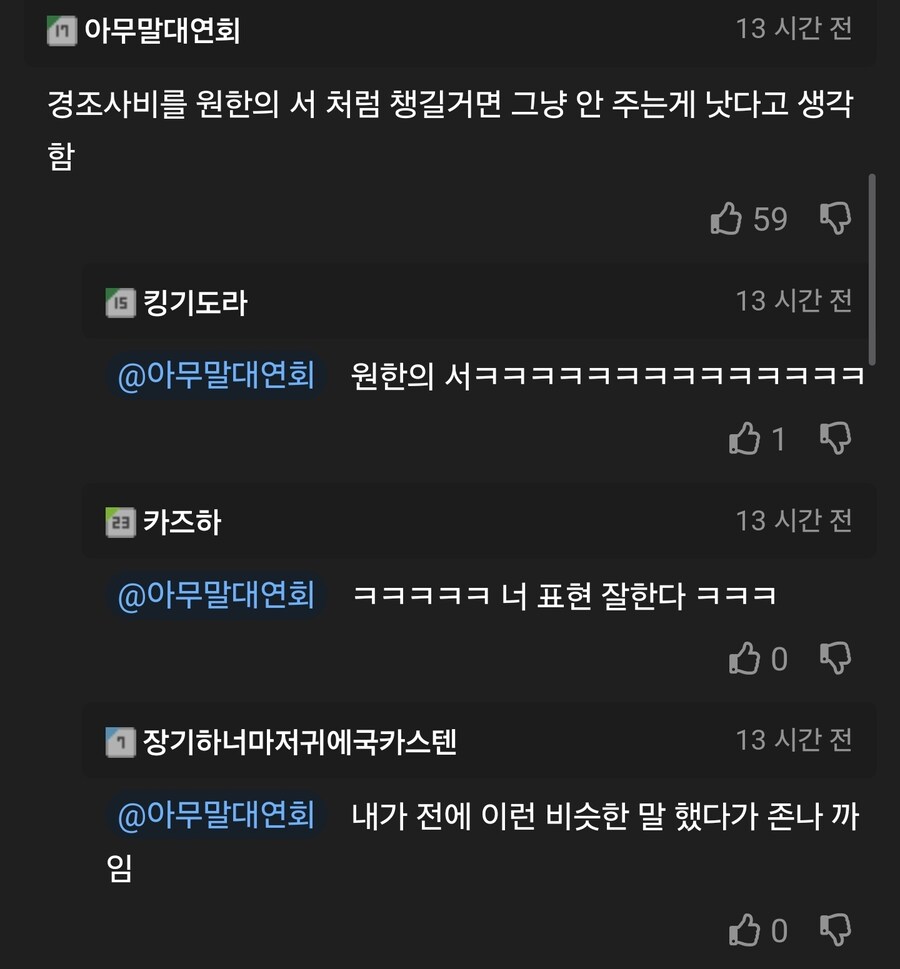 축의금 50 했는데 30 돌아옴.jpg_2.jpg