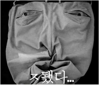 엔지니어들 작업할때 은근 자주 듣는 소리_1.jpg
