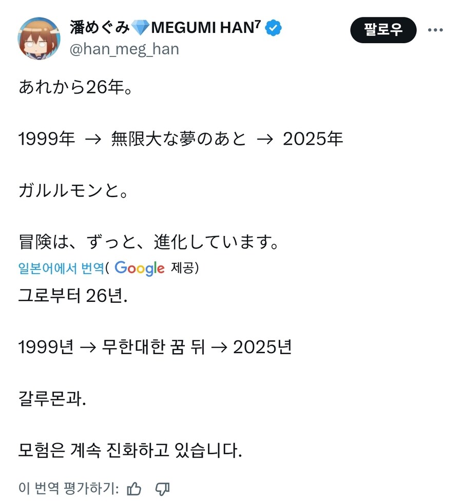 1999년, 우린 모두 선택받은 아이들이였다_1.jpg