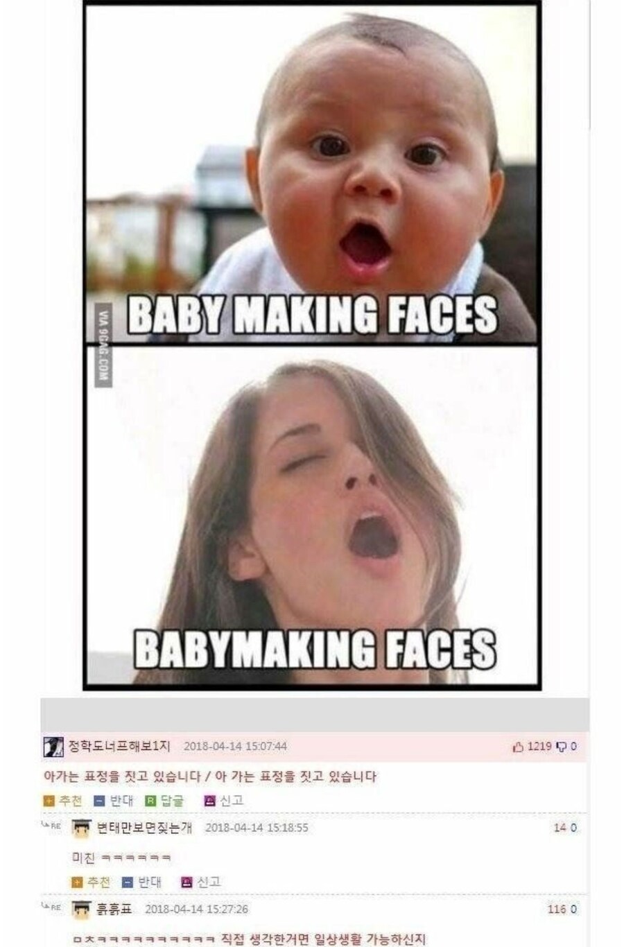 아가는 표정을 짓고 있습니다._1.jpg