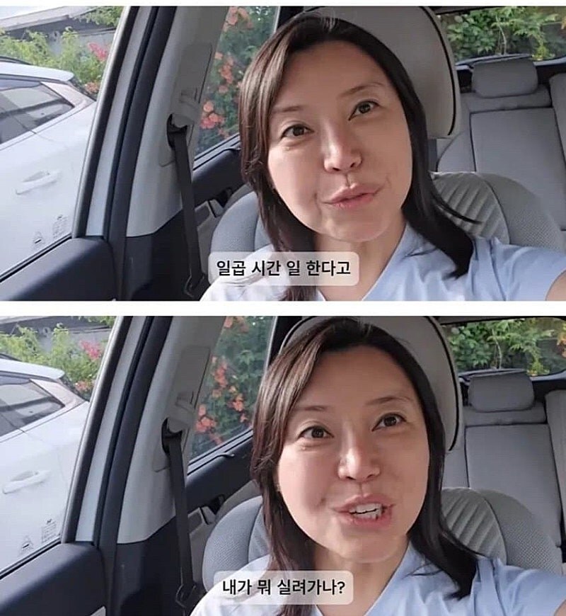 쿠팡물류센터 1시간 반 후기.jpg_3.jpg