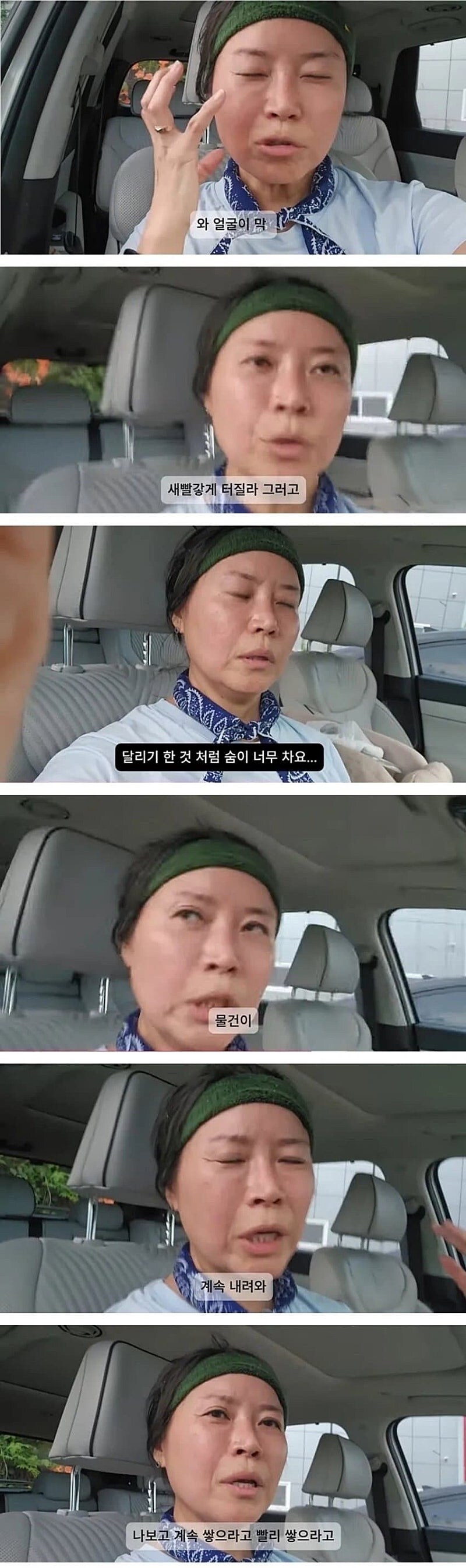 쿠팡물류센터 1시간 반 후기.jpg_7.jpg