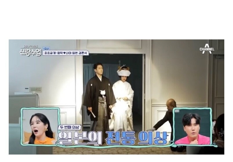 18살차이 韓,日부부,日가족들의 첫반응.jpg_2.jpg