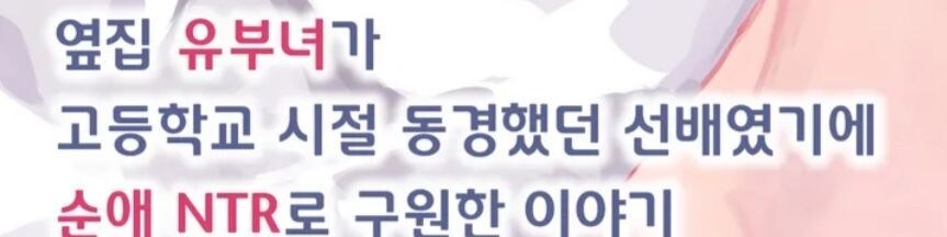 이게 왜 순애야 시발아_1.jpg