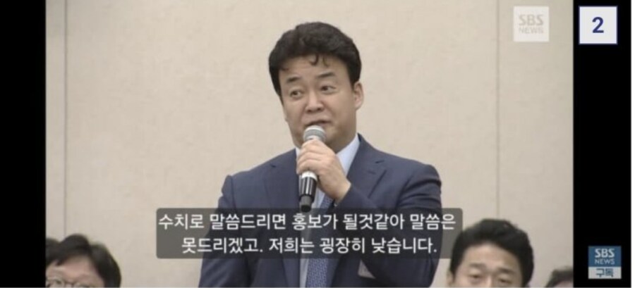 국정감사 올타임 레전드 ㅋㅋㅋㅋㅋㅋㅋ_2.png