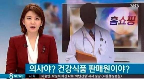 전문가가 유튜버한다고 백프로 신뢰하면 안되는 이유_1.jpg