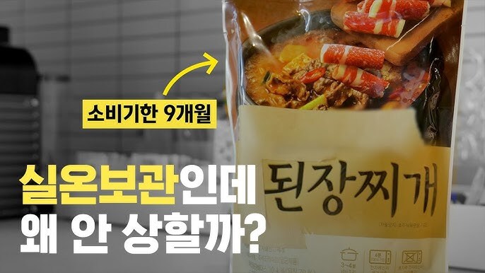 방사선 조사 식품에 대한 오해_5.jpg