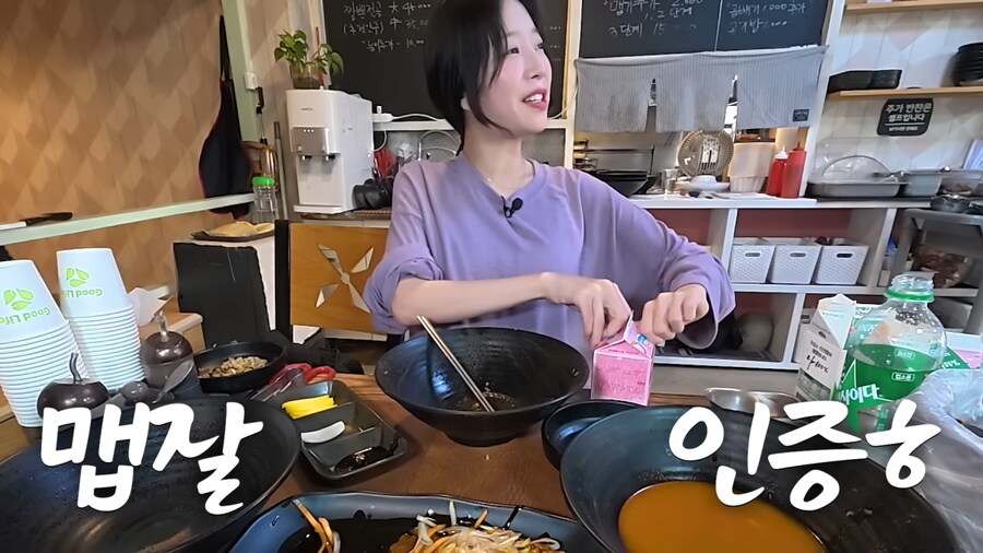맵찔이 소리 듣던 쯔양이 매운짬뽕을 극복한 필승법_4.png
