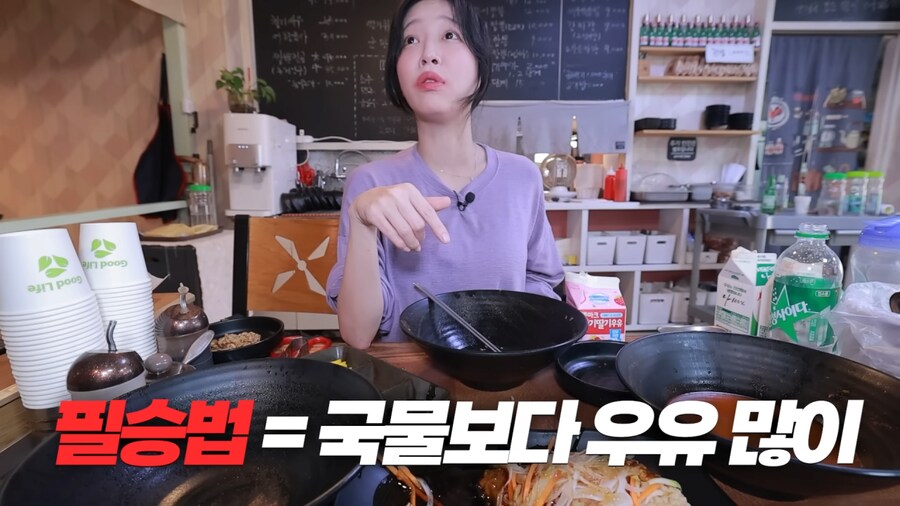 맵찔이 소리 듣던 쯔양이 매운짬뽕을 극복한 필승법_5.png