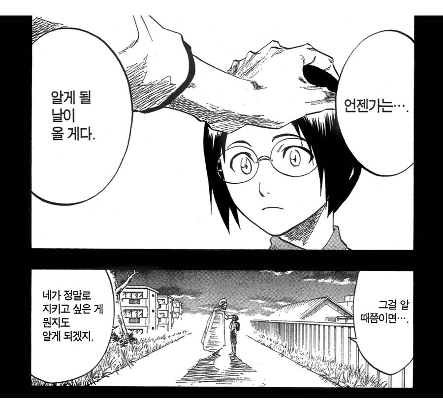 블리치 지금보면 많은게 느껴지는 장면_4.jpg
