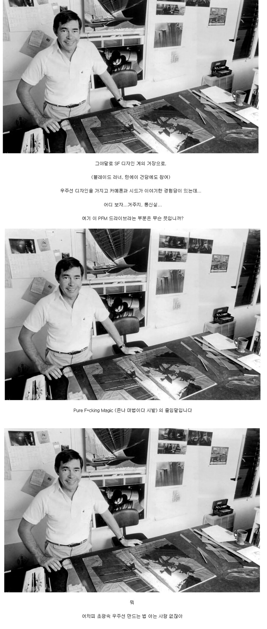사람들이 고증으로 뭐라고 말할때 대처법_1.png