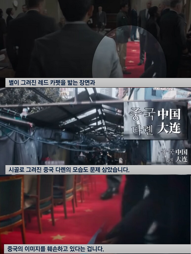 누구도 중국을 까면안돼!!_2.png