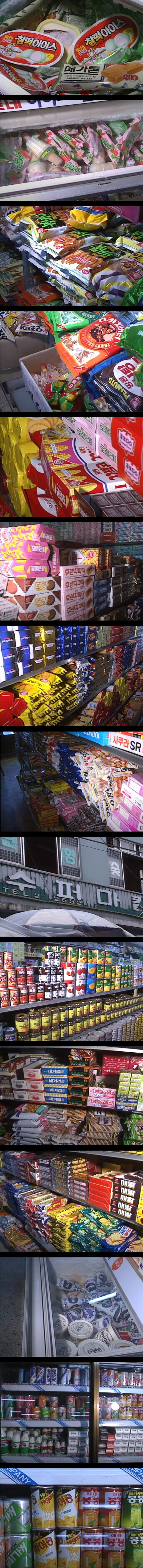 90년대 슈퍼마켓 풍경_1.jpg