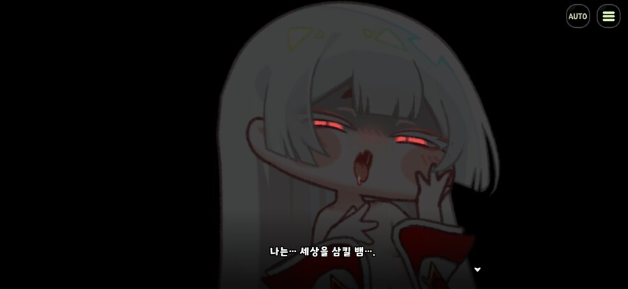 트릭컬) 우로스가 빨아주면 개 쩔겠다_1.jpg