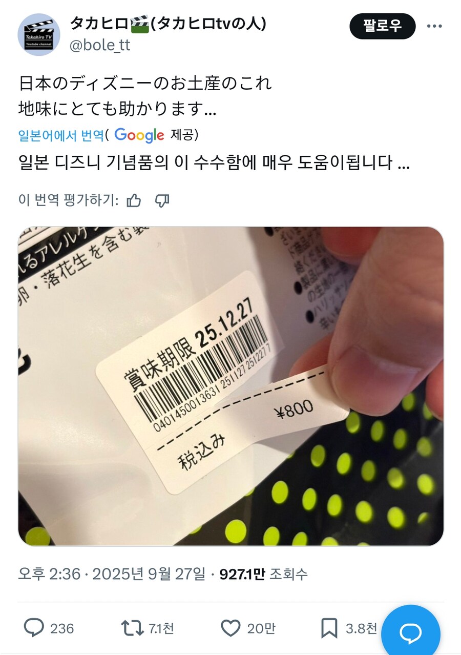 열도 디즈니랜드의 디테일.JPG_1.png