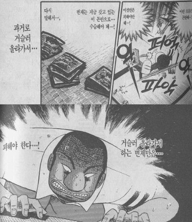 이용자 반발에 카톡 화면 일부 수정‥조만간 개선 예정_1.png