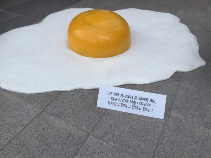 대구의 자부심_2.webp