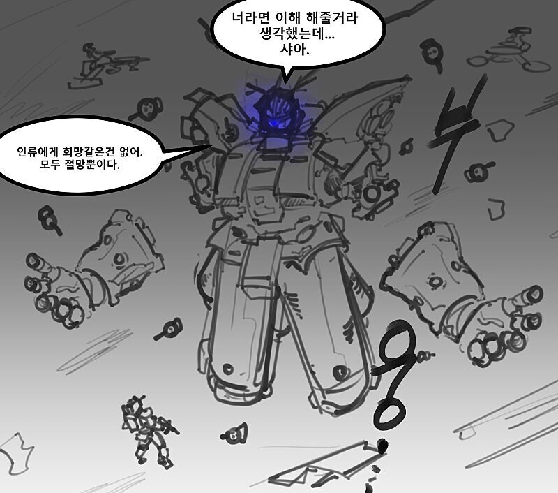 역샤 이후로 또 아무로 샤아가 주인공인 작품? ㅈ같은 내용으로 쓸거야.jpg_2.jpg