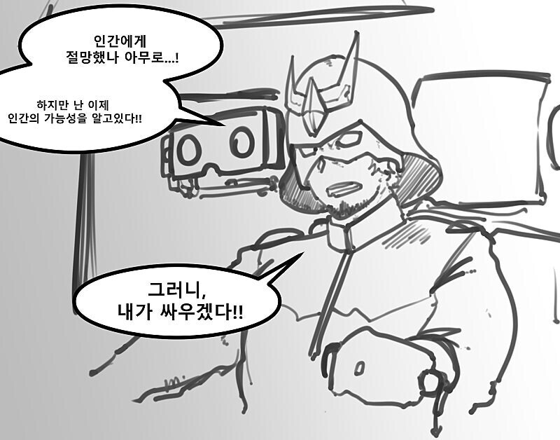 역샤 이후로 또 아무로 샤아가 주인공인 작품? ㅈ같은 내용으로 쓸거야.jpg_3.jpg