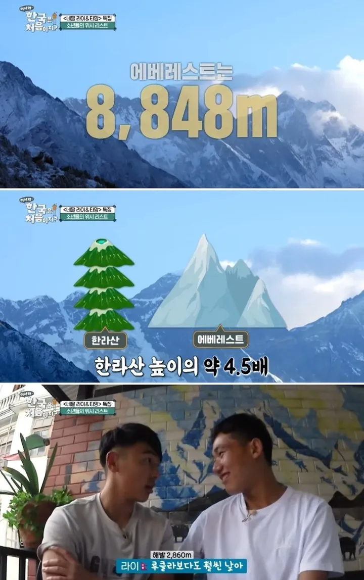 한국이 우스운 네팔 청년들_3.webp
