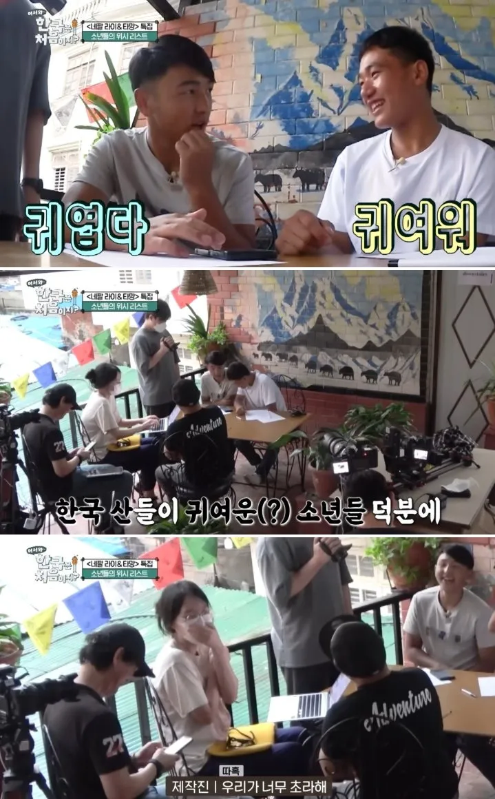 한국이 우스운 네팔 청년들_8.webp