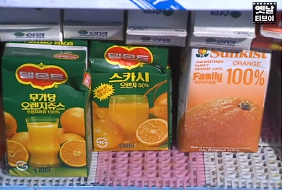 90년대 슈퍼마켓 풍경_3.jpg