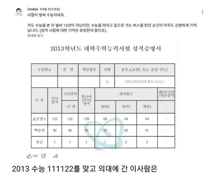 유튜버 아무나 하는게 아닌 이유_1.png