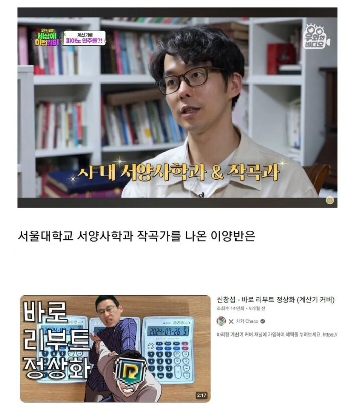 유튜버 아무나 하는게 아닌 이유_3.png