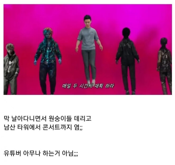 유튜버 아무나 하는게 아닌 이유_5.png
