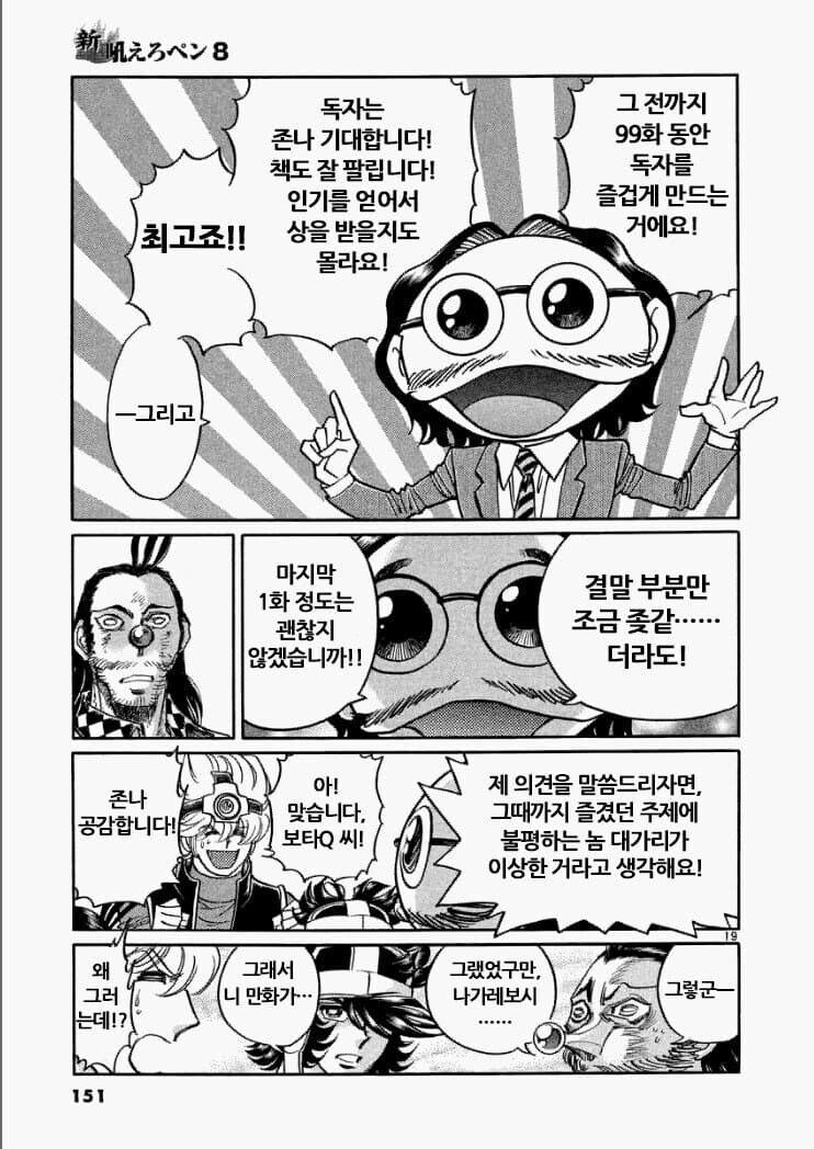 폭군의 셰프 엔딩은 명작이 맞는 이유_2.jpg