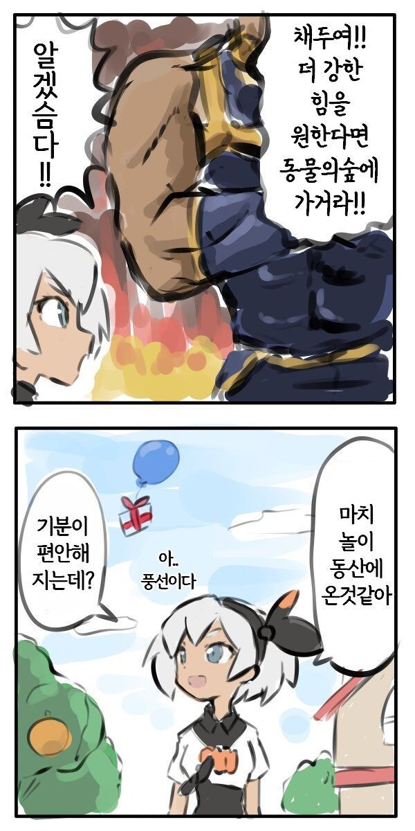 의외로 신체수련하기 좋은 장소_1.jpg