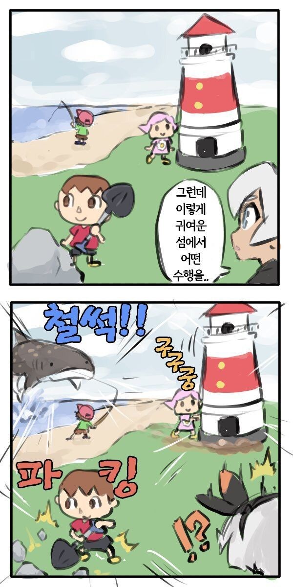 의외로 신체수련하기 좋은 장소_2.jpg