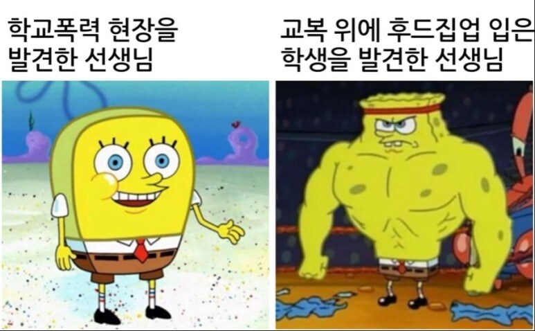 ??? : 방관자도 공범이야!_2.jpg