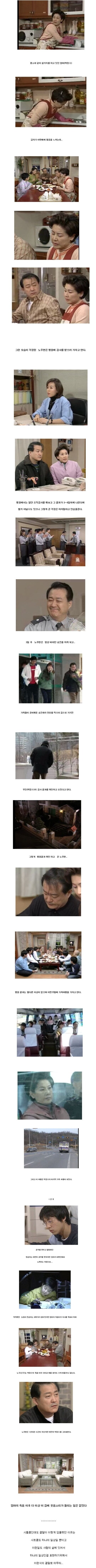 하이킥 카페베네 엔딩 때문에 덜 언급 되는 전작 시트콤 엔딩_1.jpg