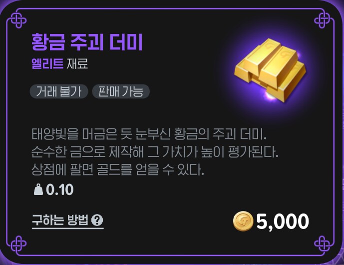 마비M) 아무리 게임적 허용이라해도 좀 웃긴거_1.png