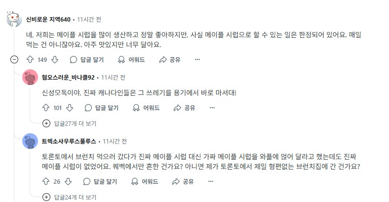 해외에선 유명한데 실제로는 잘 안먹는 각 나라 음식들.jpg_12.png