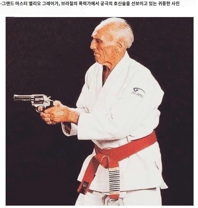 태권도, 가라데 보다 강력한 호신술_1.jpg