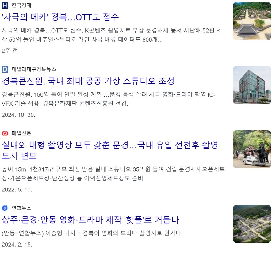 한국에도 생긴