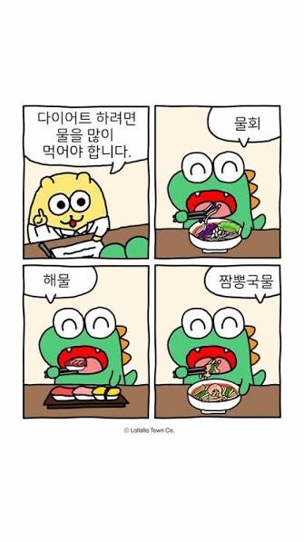 살빼려면 물을 많이 드세요_1.jpg